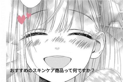 ハトムギ化粧水(ナチュリエ スキンコンディショナー R )/ナチュリエ/化粧水を使ったクチコミ(1枚目)