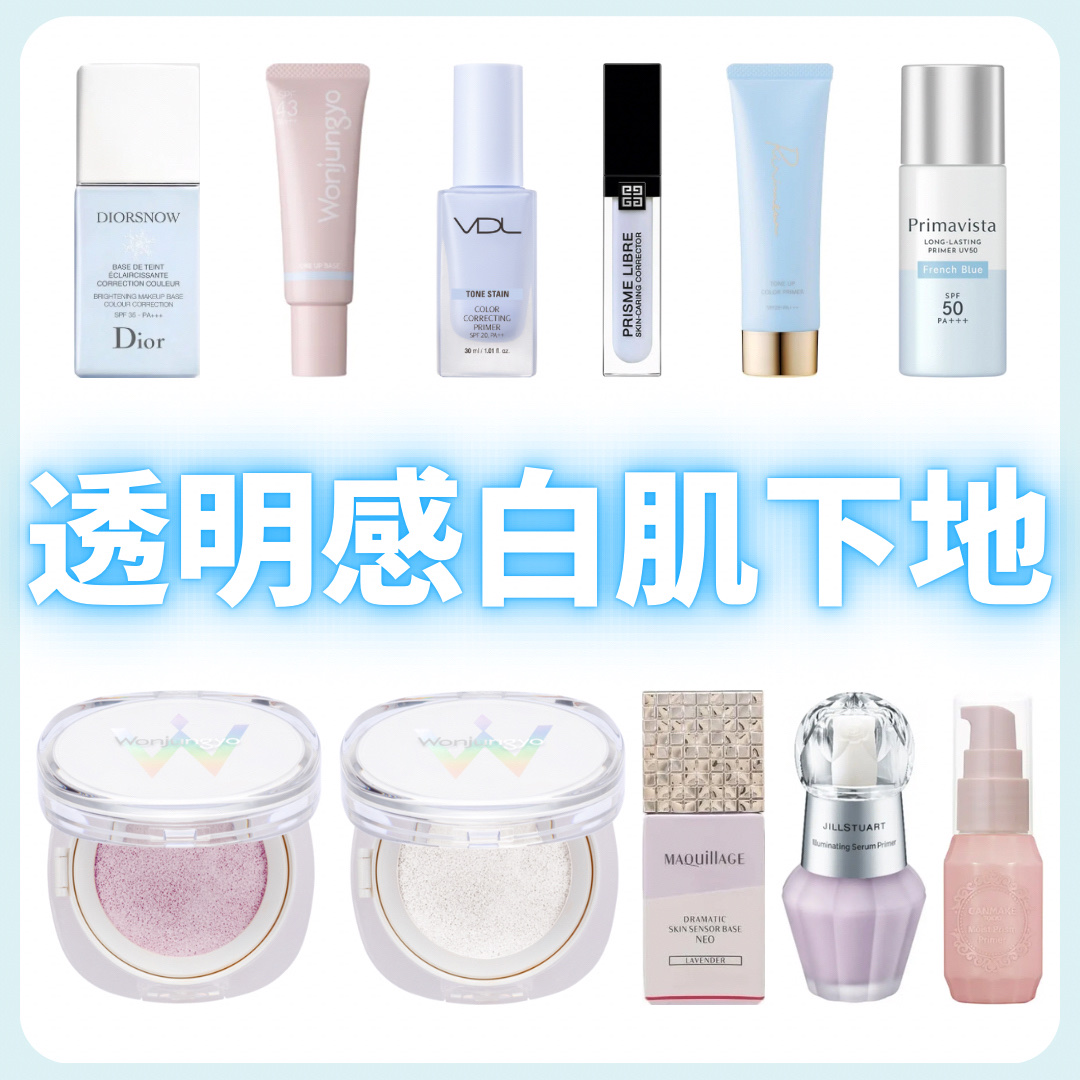 トーンステインカラーコレクティングプライマー/VDL/化粧下地を使ったクチコミ（1枚目）