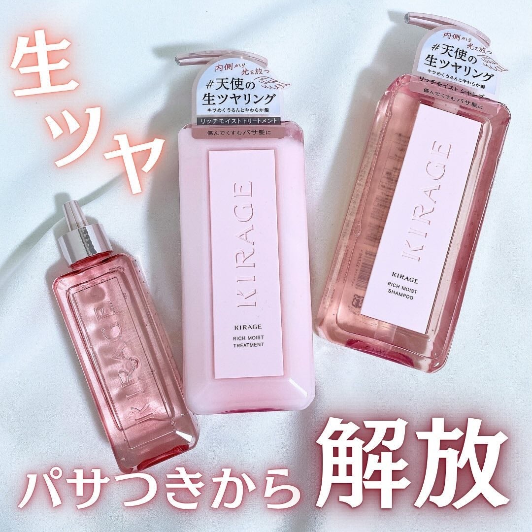 エンジェリックリング/キラージュ/洗い流すヘアトリートメントを使ったクチコミ(1枚目)