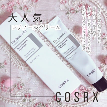 RXザ・レチノール0.1クリーム/COSRX/フェイスクリームを使ったクチコミ(1枚目)