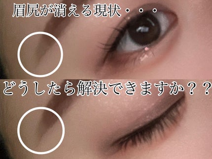 ケイト デザイニングアイブロウ3D/KATE/パウダーアイブロウを使ったクチコミ(1枚目)