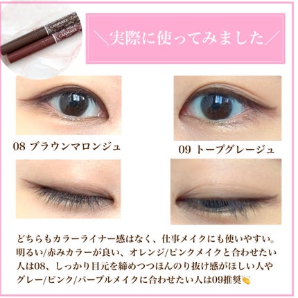 ラスティングリキッドライナー/キャンメイク/リキッドアイライナーを使ったクチコミ(4枚目)