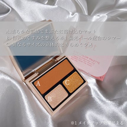 アイカラーパレット/Upt/アイシャドウパレットを使ったクチコミ(4枚目)