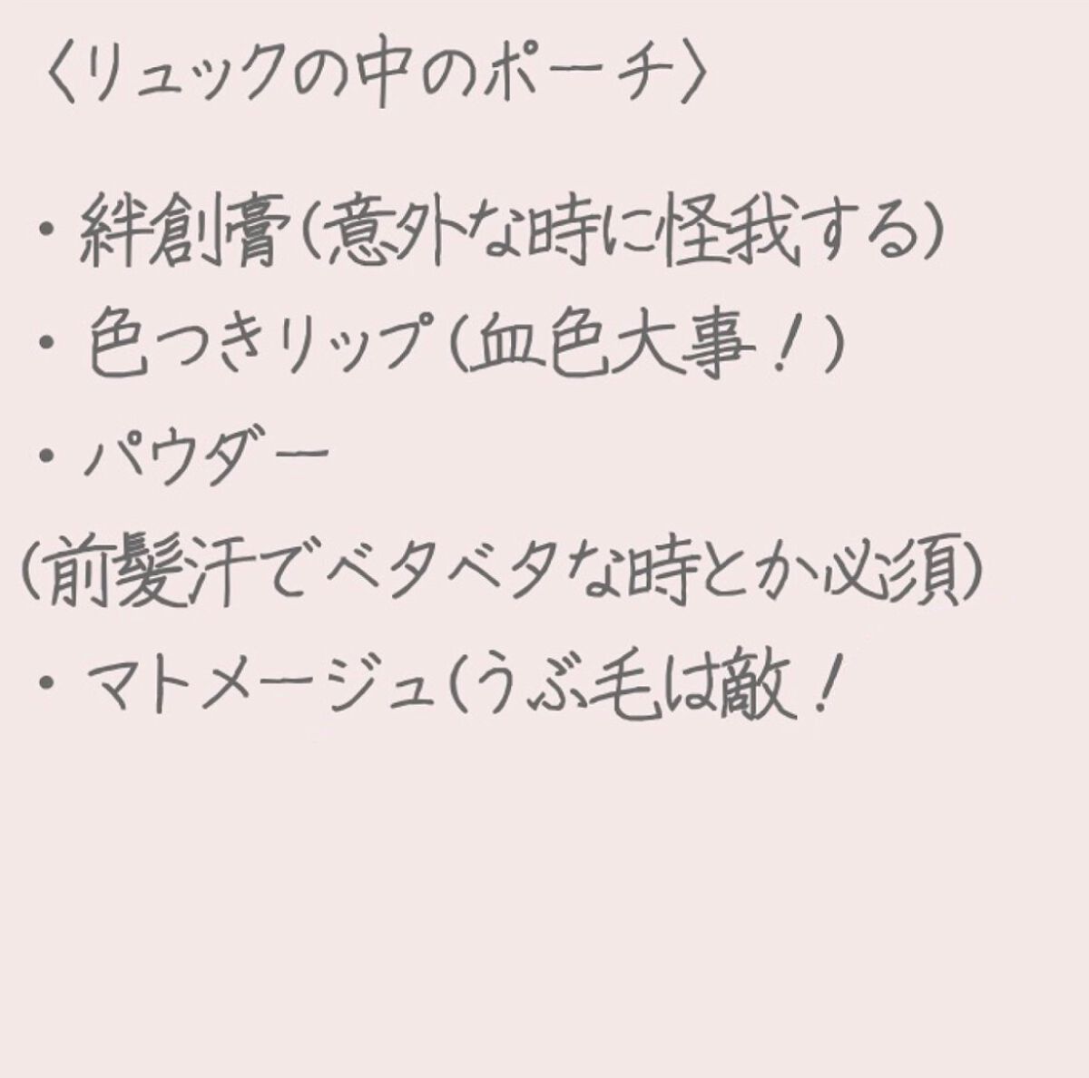 まとめ髪スティック スーパーホールド/マトメージュ/ヘアワックス・クリームを使ったクチコミ(3枚目)