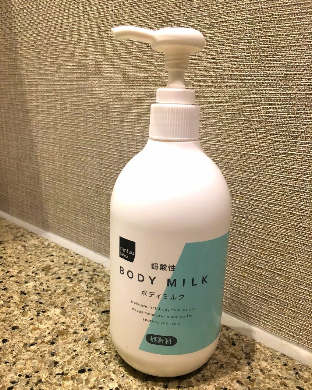 弱酸性ボディミルク/matsukiyo/ボディミルクを使ったクチコミ(1枚目)
