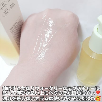 グリーンタンジェリン ビタC ダークスポットケアセラム/goodal/美容液を使ったクチコミ(4枚目)