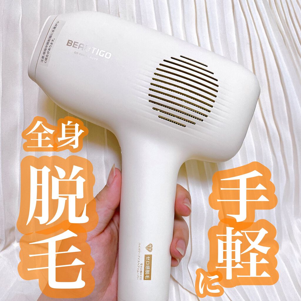 サファイアIPL脱毛器　/yete/家庭用脱毛器を使ったクチコミ（1枚目）