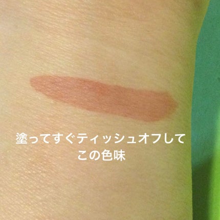 デューイ ブラー ティント/CLIO/リップティントを使ったクチコミ(5枚目)
