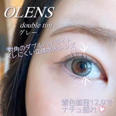 Double Tint 1day/OLENS/カラーコンタクトレンズを使ったクチコミ（2枚目）