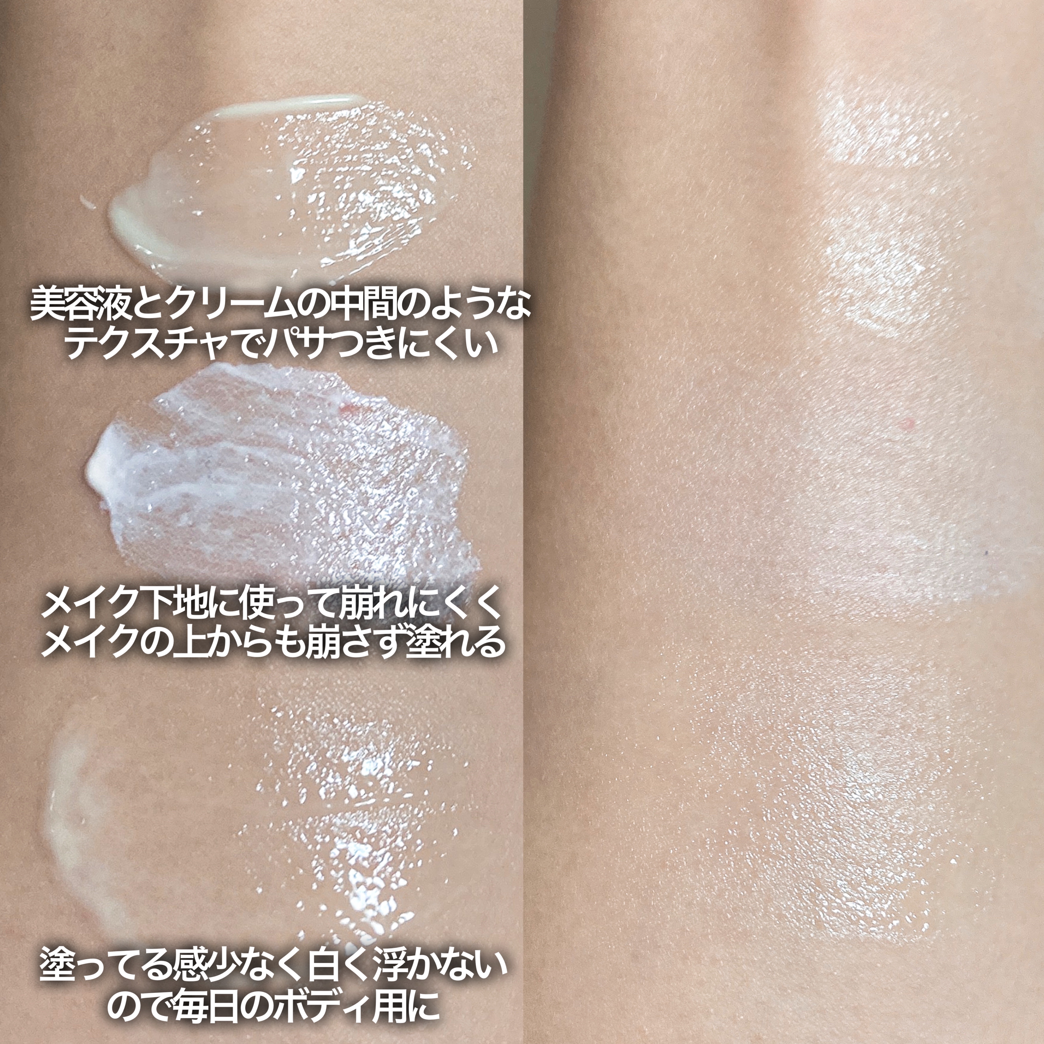 ニベアUV ディープ プロテクト＆ケア ジェル/ニベア/日焼け止めジェルを使ったクチコミ（3枚目）