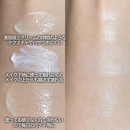 ソフィーナ iP スキンケアUV 01乾燥しがちな肌環境 SPF50+ PA++++/SOFINA iP/日焼け止めクリームを使ったクチコミ(3枚目)