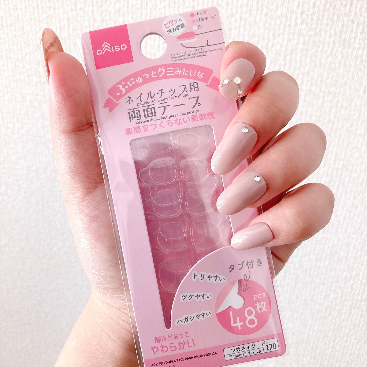 ネイルチップ用両面テープ/DAISO/ネイル用品を使ったクチコミ(1枚目)