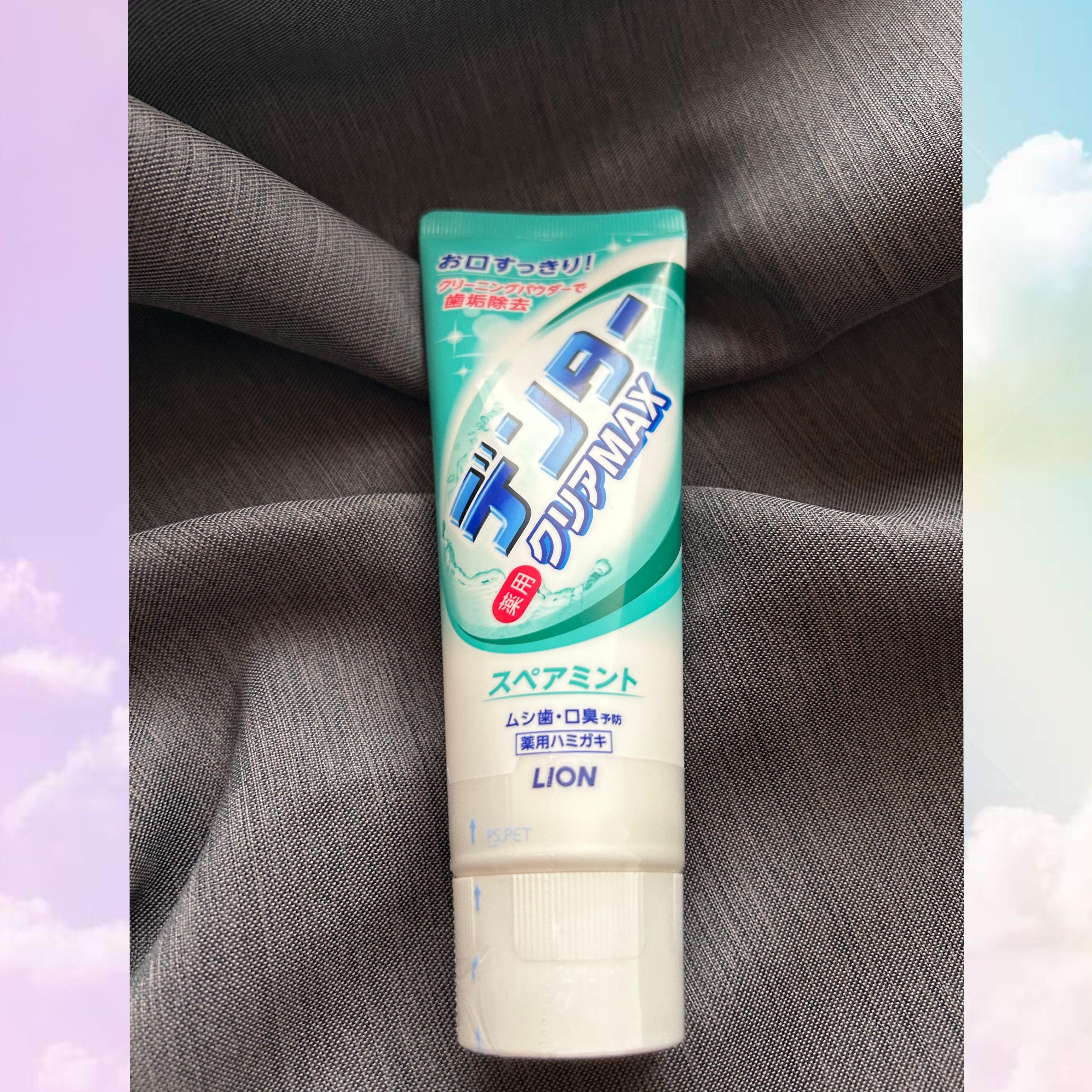 デンタークリアMAX/ライオン/歯磨き粉を使ったクチコミ（1枚目）