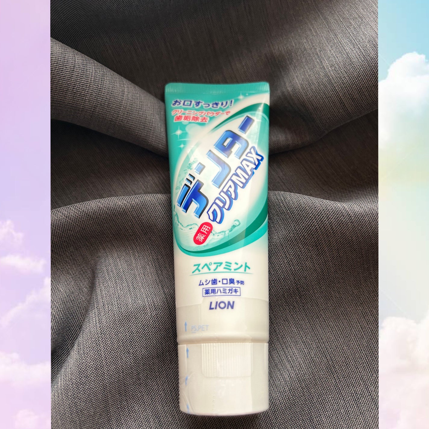 デンタークリアMAX/ライオン/歯磨き粉を使ったクチコミ(1枚目)