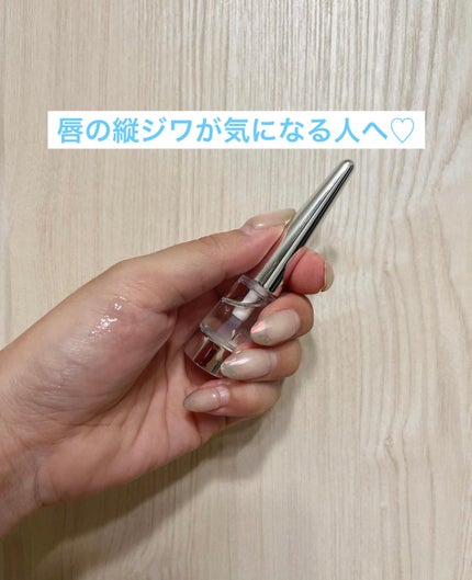 リードルS リッププランパービギナー/VT/リッププランパーを使ったクチコミ(1枚目)