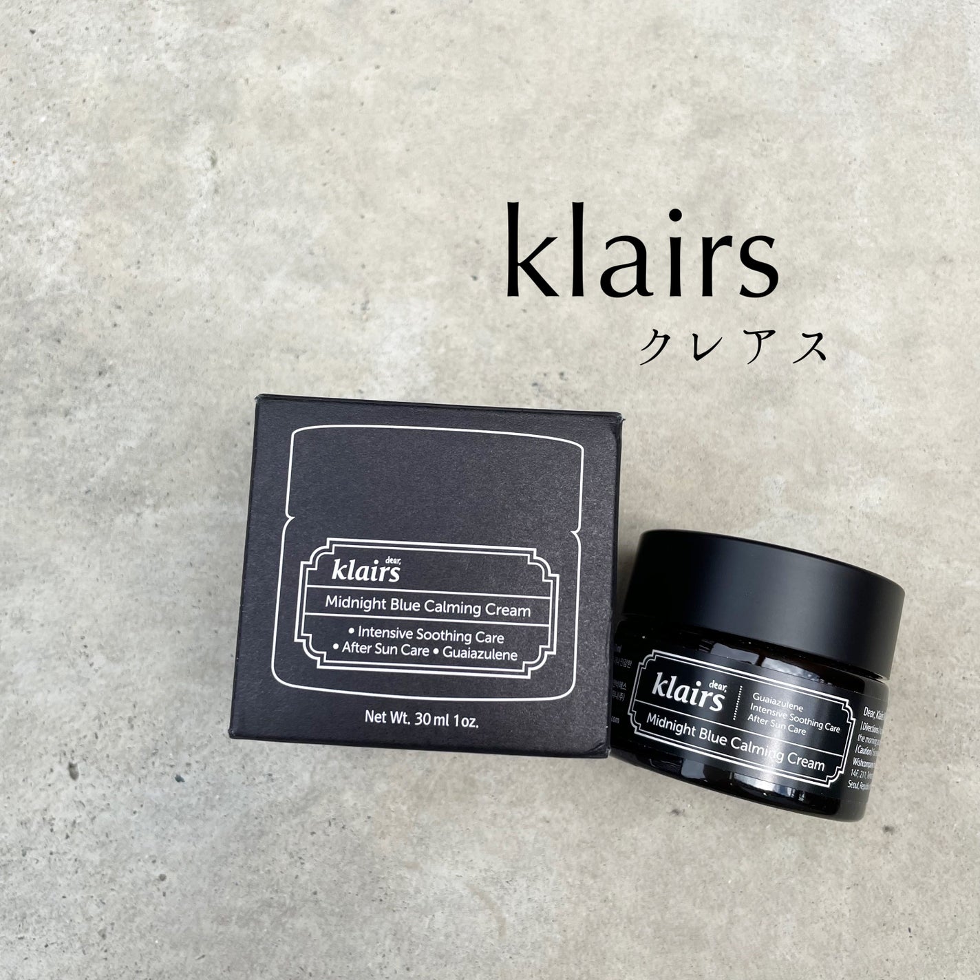 ミッドナイトブルーカーミングクリーム/Klairs/フェイスクリームを使ったクチコミ(1枚目)