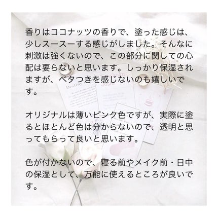 ~トゥー フェイスド ハングオーバー~ ピロー バーム リップ トリートメント/Too Faced/リップ美容液を使ったクチコミ(3枚目)