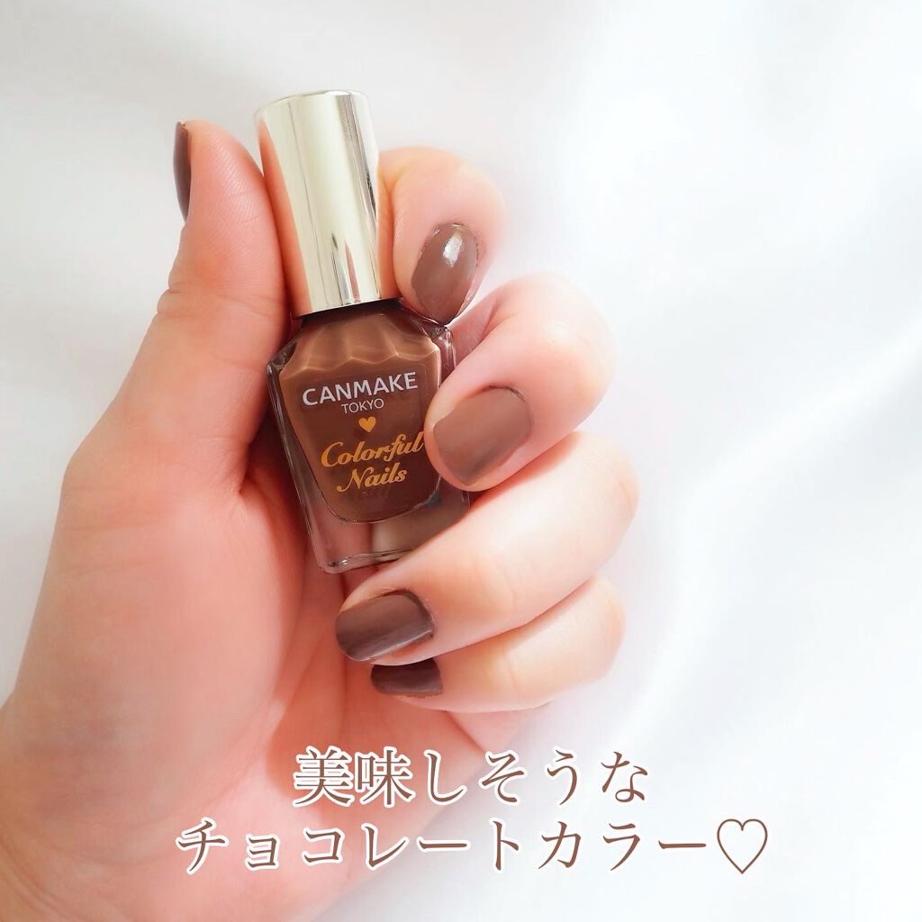 カラフルネイルズ N15 チョコレートシロップ/キャンメイク/マニキュアを使ったクチコミ（2枚目）