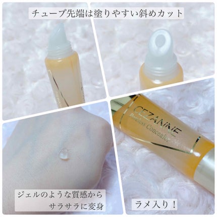 毛穴レスコンシーラー/CEZANNE/クリームコンシーラーを使ったクチコミ(2枚目)
