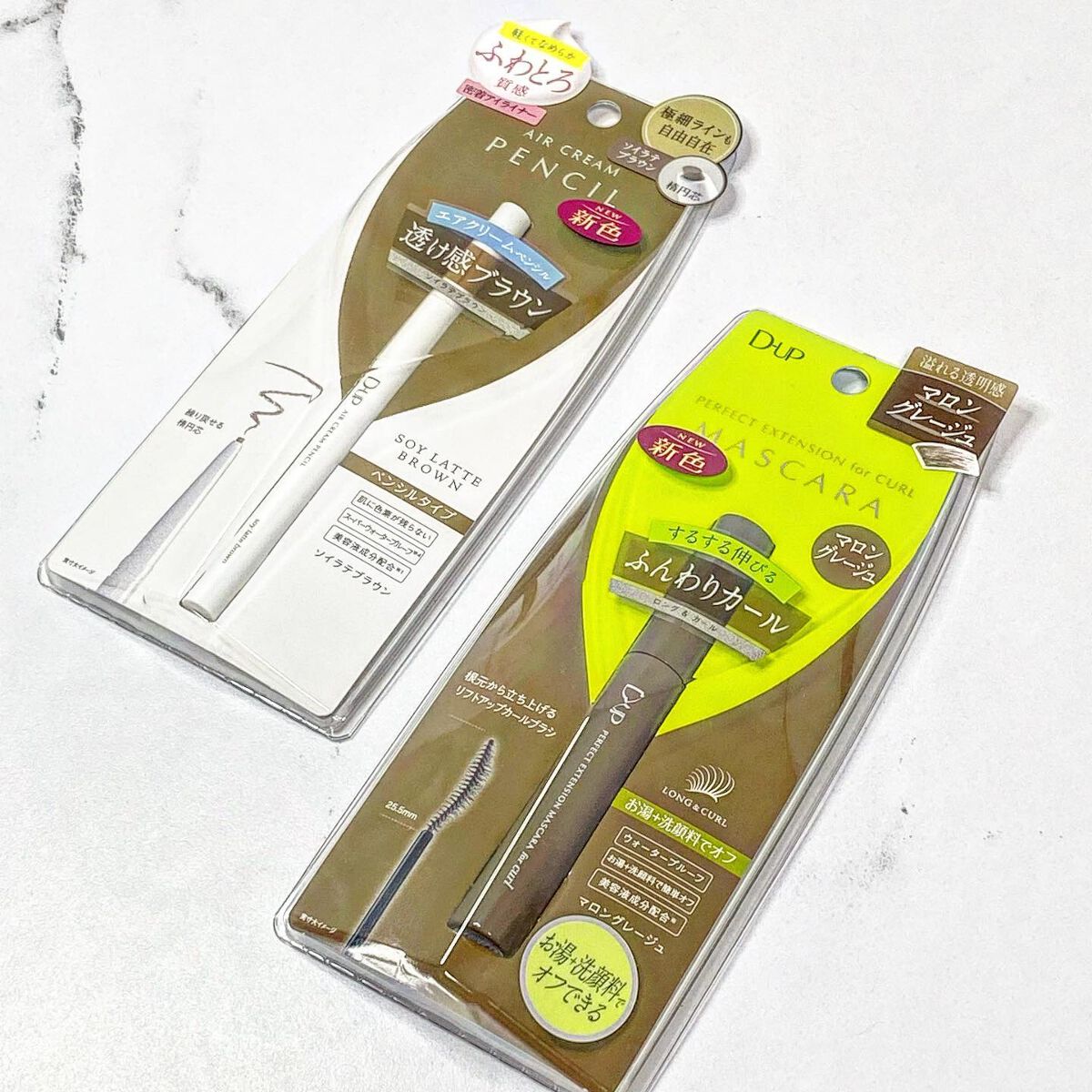 パーフェクトエクステンション マスカラ for カール/D-UP/マスカラを使ったクチコミ（1枚目）