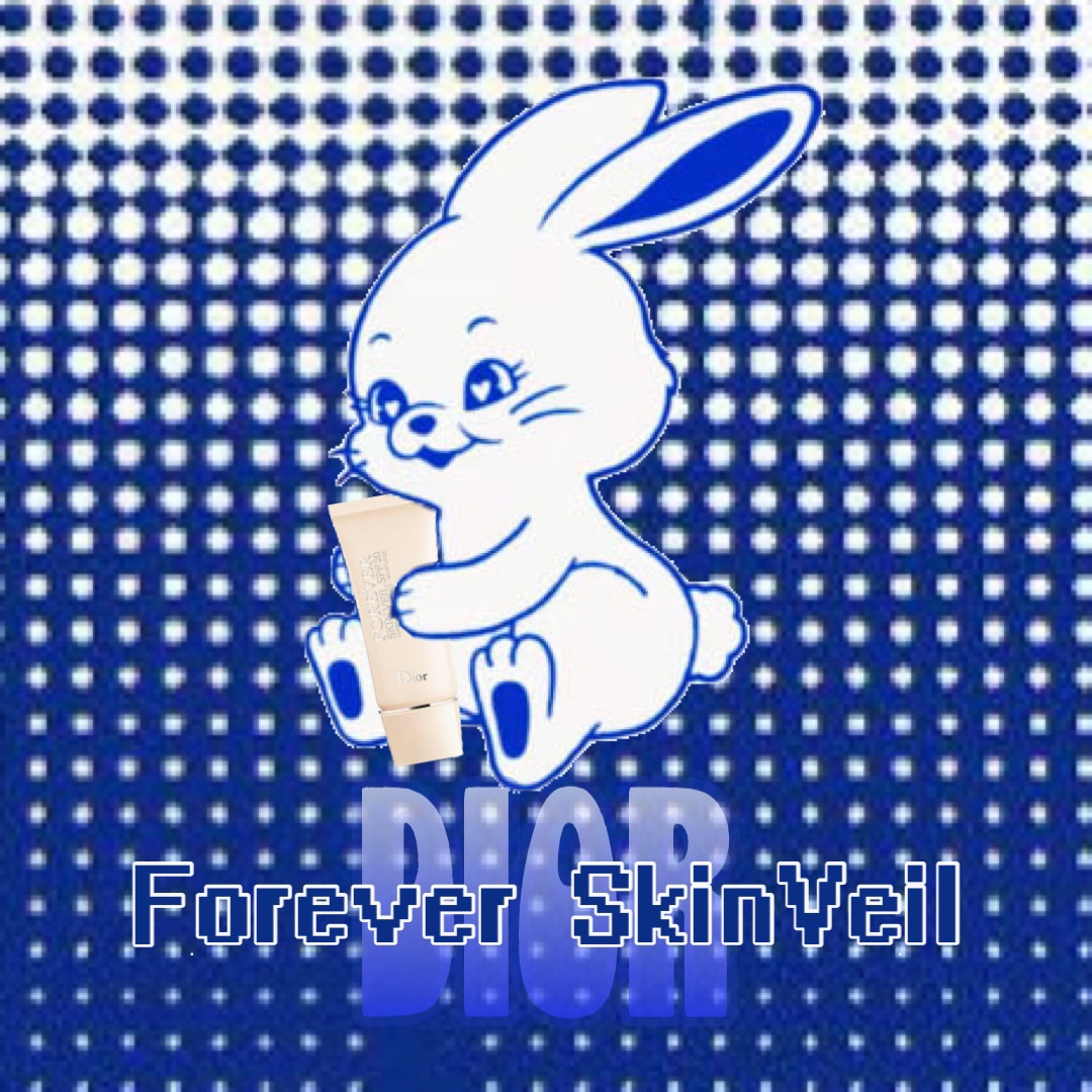 【旧】ディオールスキン フォーエヴァー スキン ヴェール/Dior/化粧下地を使ったクチコミ（1枚目）