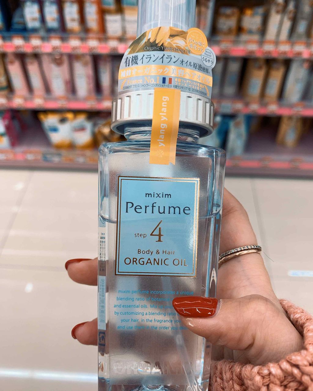 シア美容 オイルミスト/mixim Perfume/ボディオイルを使ったクチコミ(1枚目)
