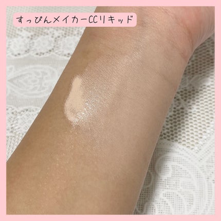 エアフィールメーカー/インテグレート/化粧下地を使ったクチコミ(2枚目)