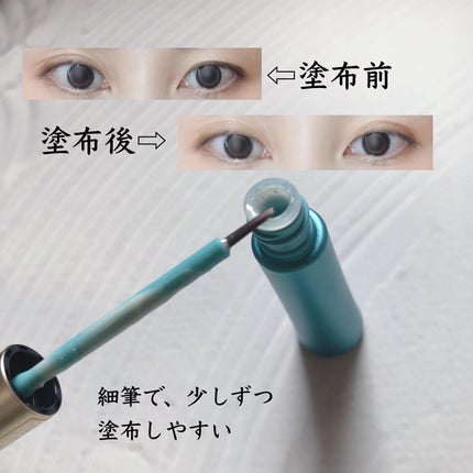 TWOOLダブルアイリッドハイブリットフィルム/SHOBIDO/二重まぶた用アイテムを使ったクチコミ(5枚目)