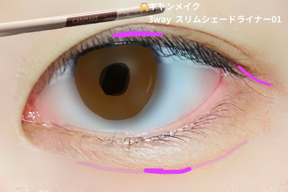 パーフェクトマルチアイズ/キャンメイク/アイシャドウパレットを使ったクチコミ(5枚目)