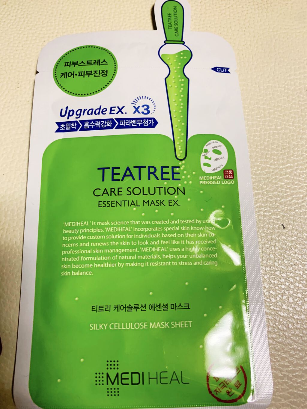 マジックコンシーラー/カリプソ/リキッドコンシーラーを使ったクチコミ（1枚目）