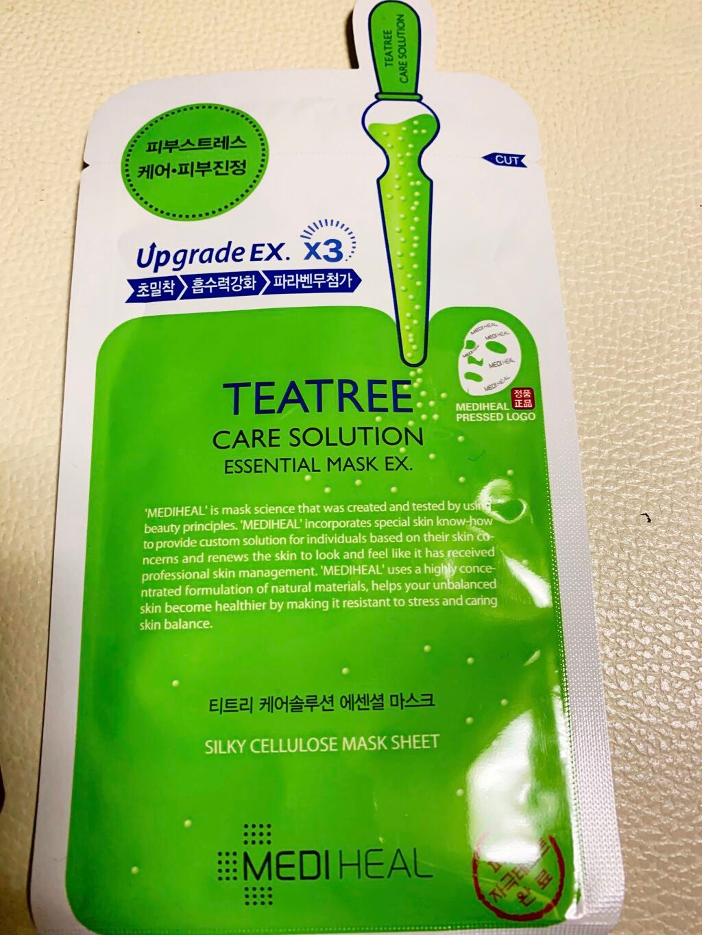 マジックコンシーラー/カリプソ/リキッドコンシーラーを使ったクチコミ(1枚目)