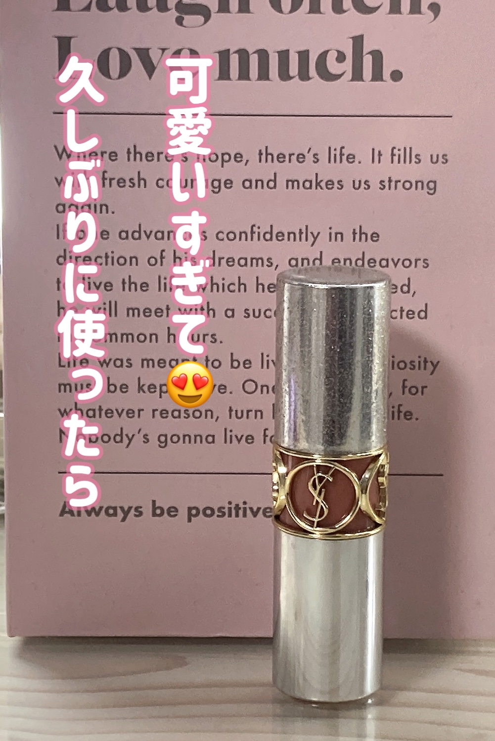 ルージュ ヴォリュプテ ロックシャイン N°1 ヌード ソロ/YVES SAINT LAURENT BEAUTE/口紅を使ったクチコミ（1枚目）