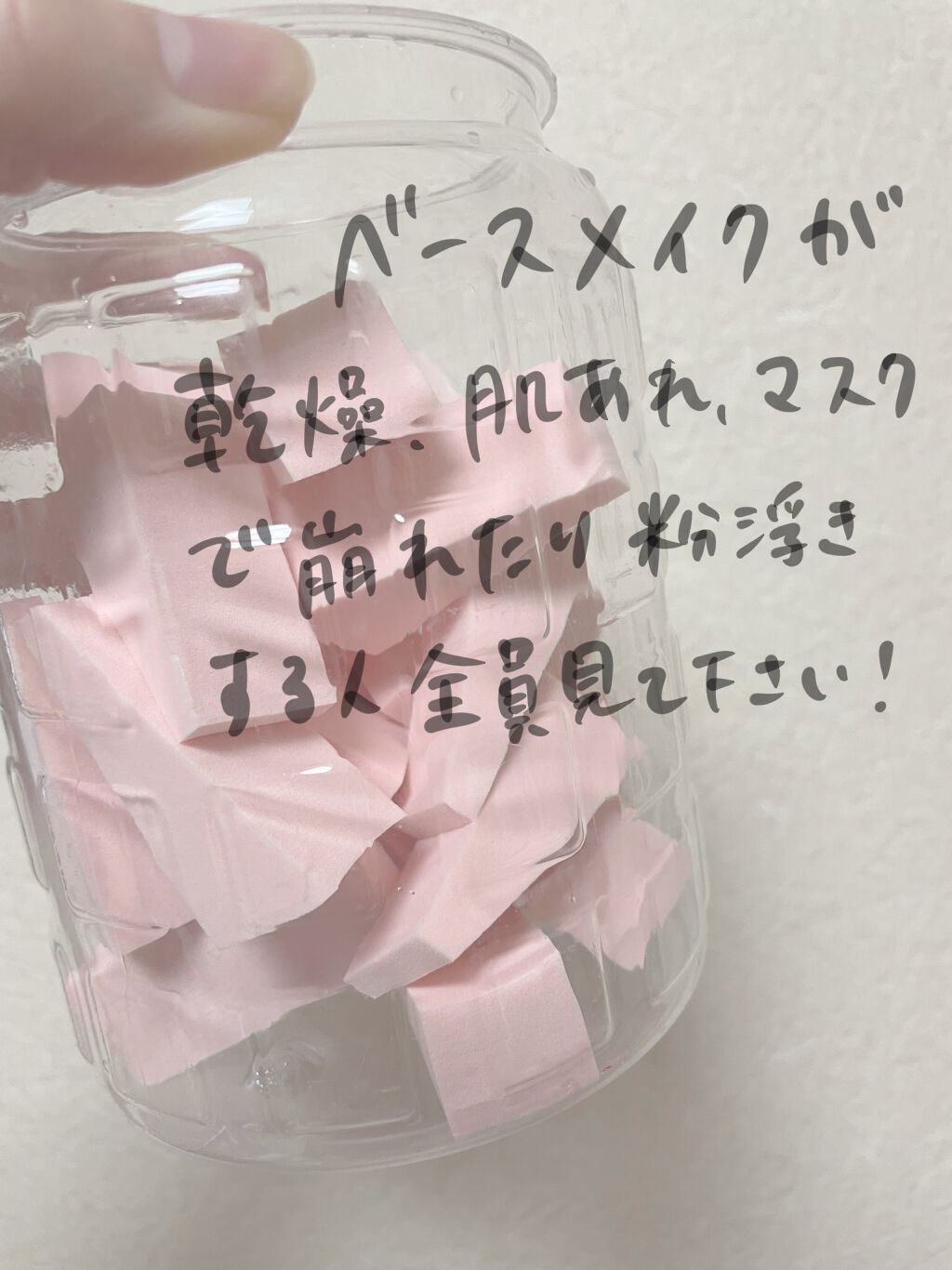 メイクアップスポンジ(バリューパック ウェッジ型 30個)/DAISO/パフ・スポンジを使ったクチコミ(1枚目)
