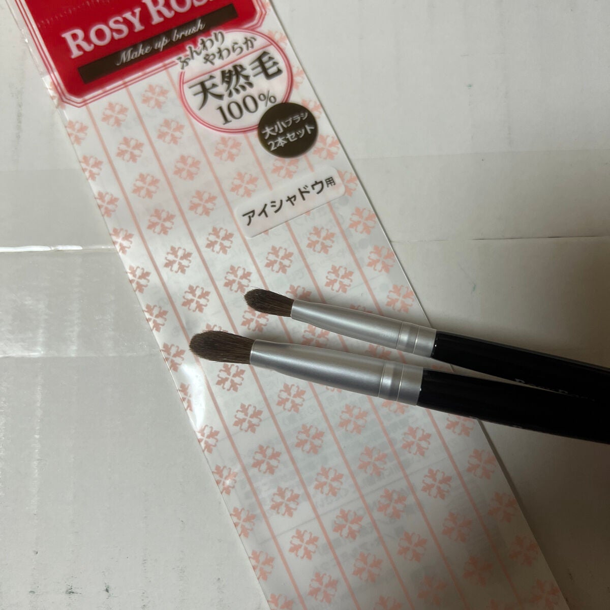 アイシャドウブラシセット/ロージーローザ/メイクブラシを使ったクチコミ(3枚目)