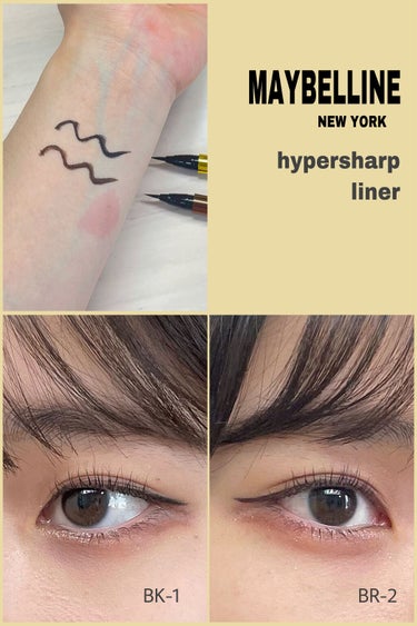  MAYBELLINE   NEW YORK  
hyper sharp liner   

BK-1  目力くっきり際立つ
BR-2  黒と茶の絶妙なバランス


⚪︎0.01mm極細ライナー
⚪︎ウ