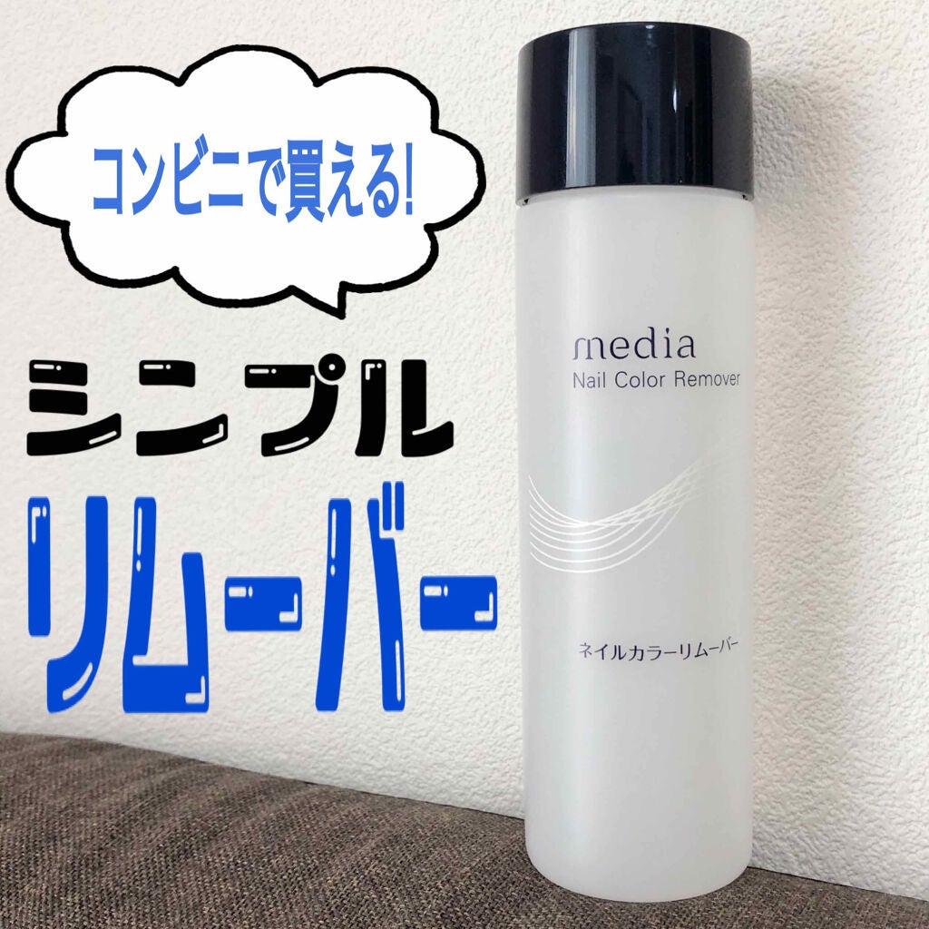 セット送料無料 メチャ カラーリムーバー - crumiller.com
