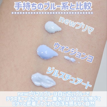プリマヴィスタ スキンプロテクトベース 皮脂くずれ防止 UV50/プリマヴィスタ/化粧下地を使ったクチコミ（8枚目）