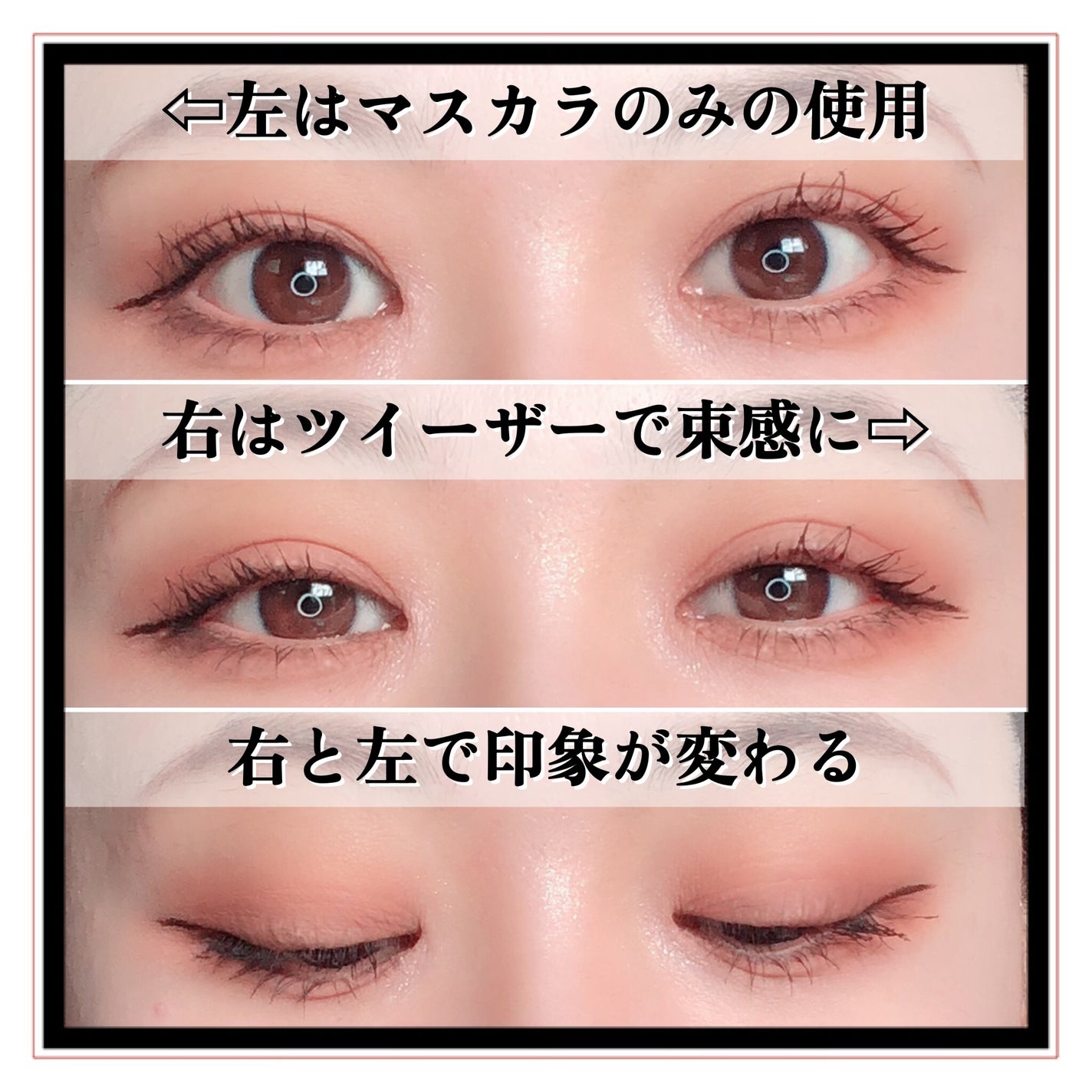 カールフィックスマスカラ/ETUDE/マスカラを使ったクチコミ(5枚目)