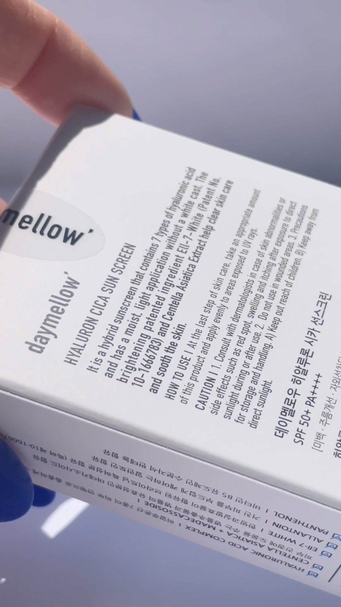 ヒアルロンシカサンスクリーン/daymellow’/日焼け止めクリームを使ったクチコミ（2枚目）