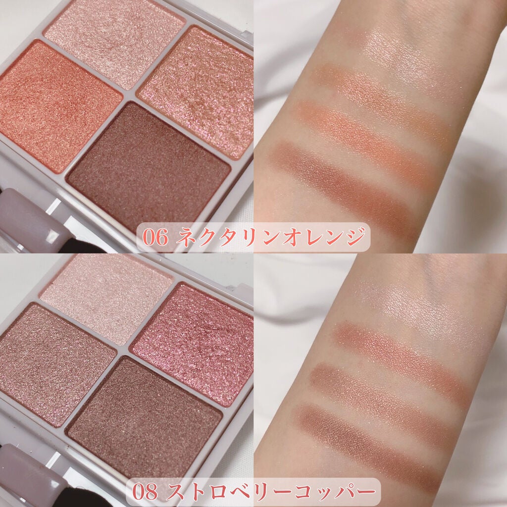 シルキースフレアイズ/キャンメイク/アイシャドウパレットを使ったクチコミ(4枚目)