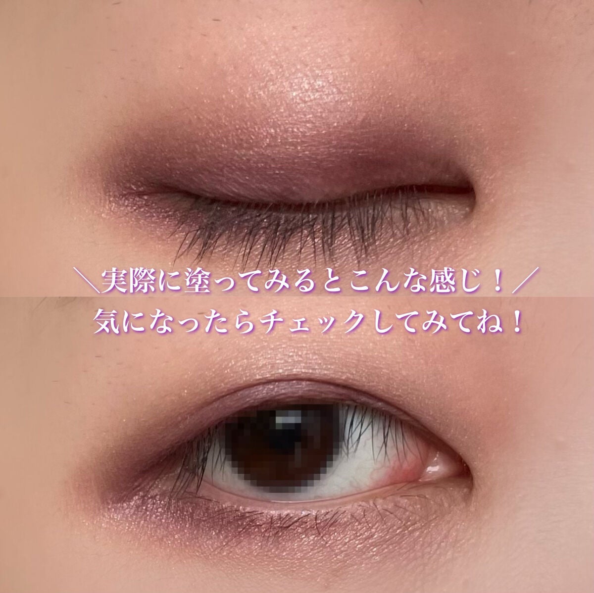 アニマルアイシャドウ(4シェード)/ZEESEA/アイシャドウパレットを使ったクチコミ(7枚目)