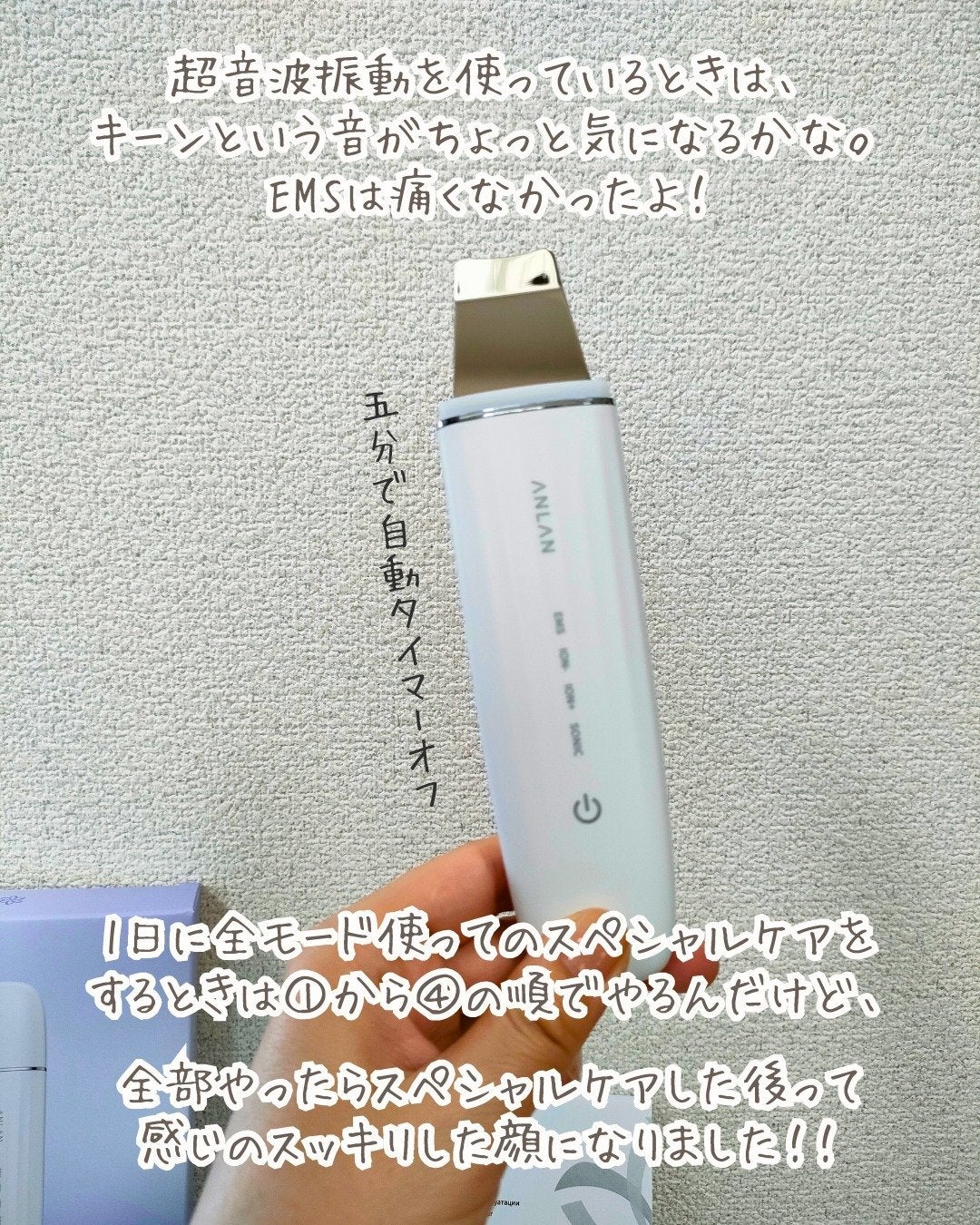 ロイヤル ウォーターピーリング IPX7完全防水/ANLAN/美顔器・マッサージを使ったクチコミ(6枚目)