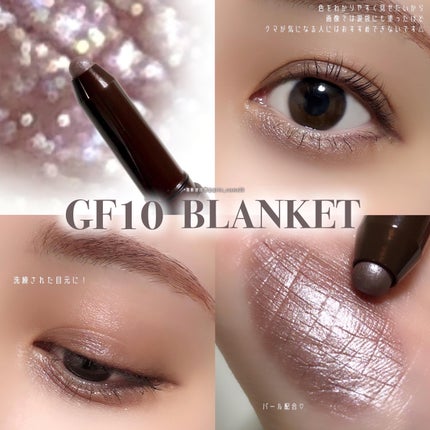 グリームオンフィットシャドウ/excel/スティックアイシャドウを使ったクチコミ(3枚目)