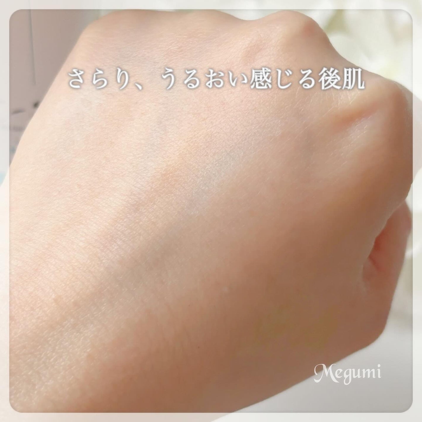 T-AC バランシング クリーム/VICLE/フェイスクリームを使ったクチコミ(9枚目)