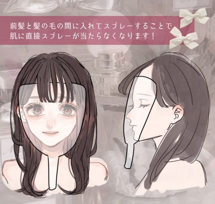 FOR ACTIVE/ケープ/ヘアスプレーを使ったクチコミ(3枚目)