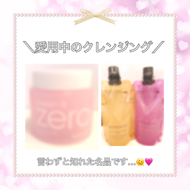 クリーンイットゼロ クレンジングバーム オリジナル/BANILA CO/クレンジングバームを使ったクチコミ（1枚目）