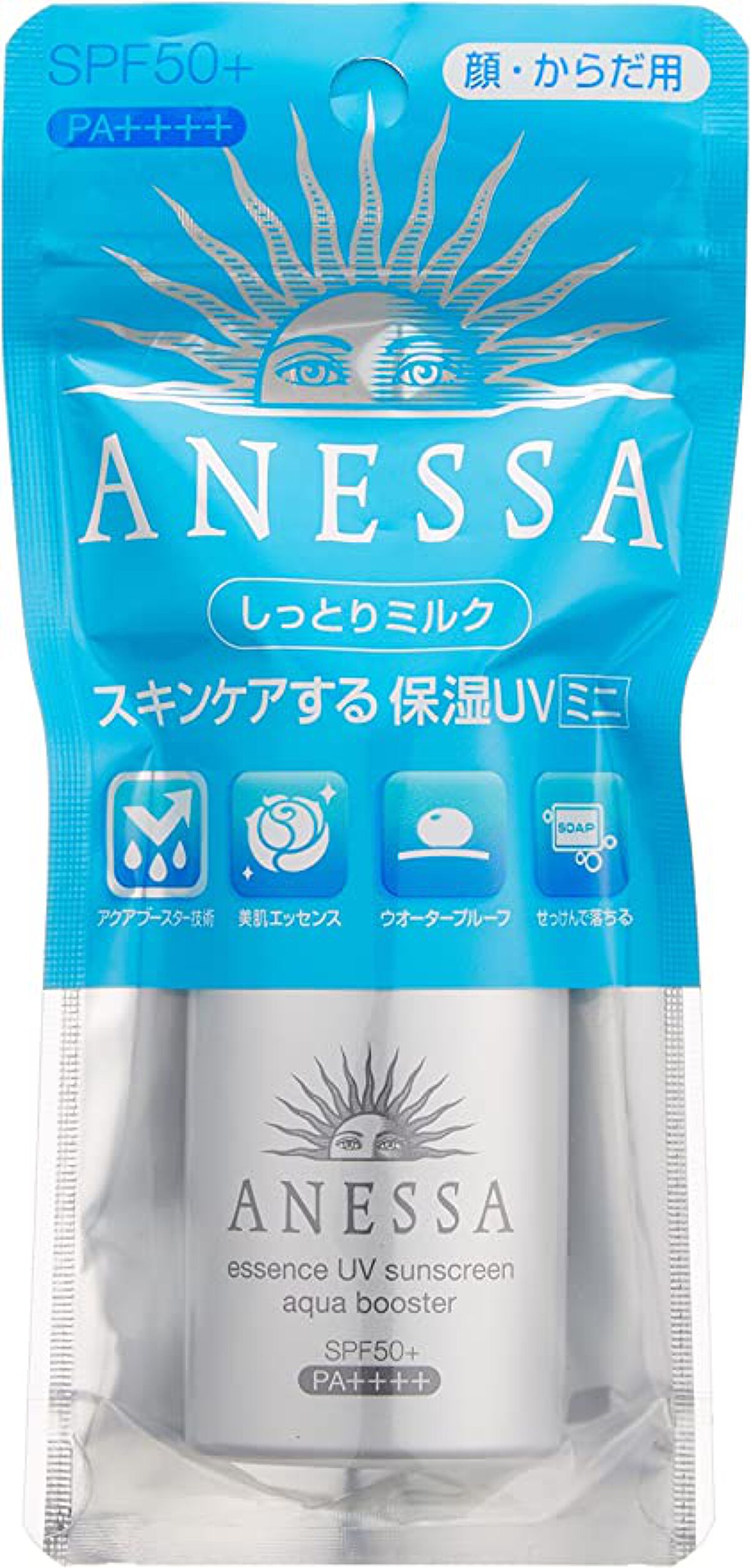 エッセンスUV アクアブースター 25ml