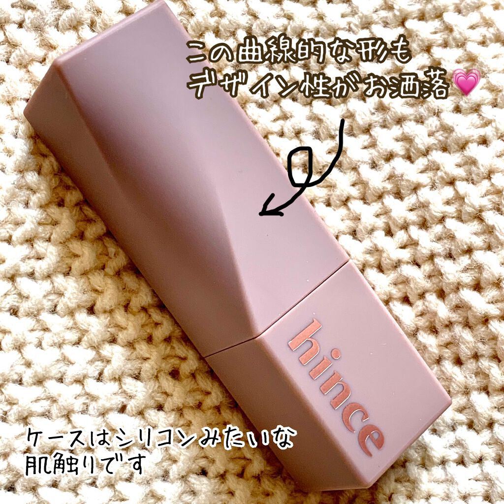 ムードインハンサーマット  M002 タイムレス/hince/口紅を使ったクチコミ（3枚目）