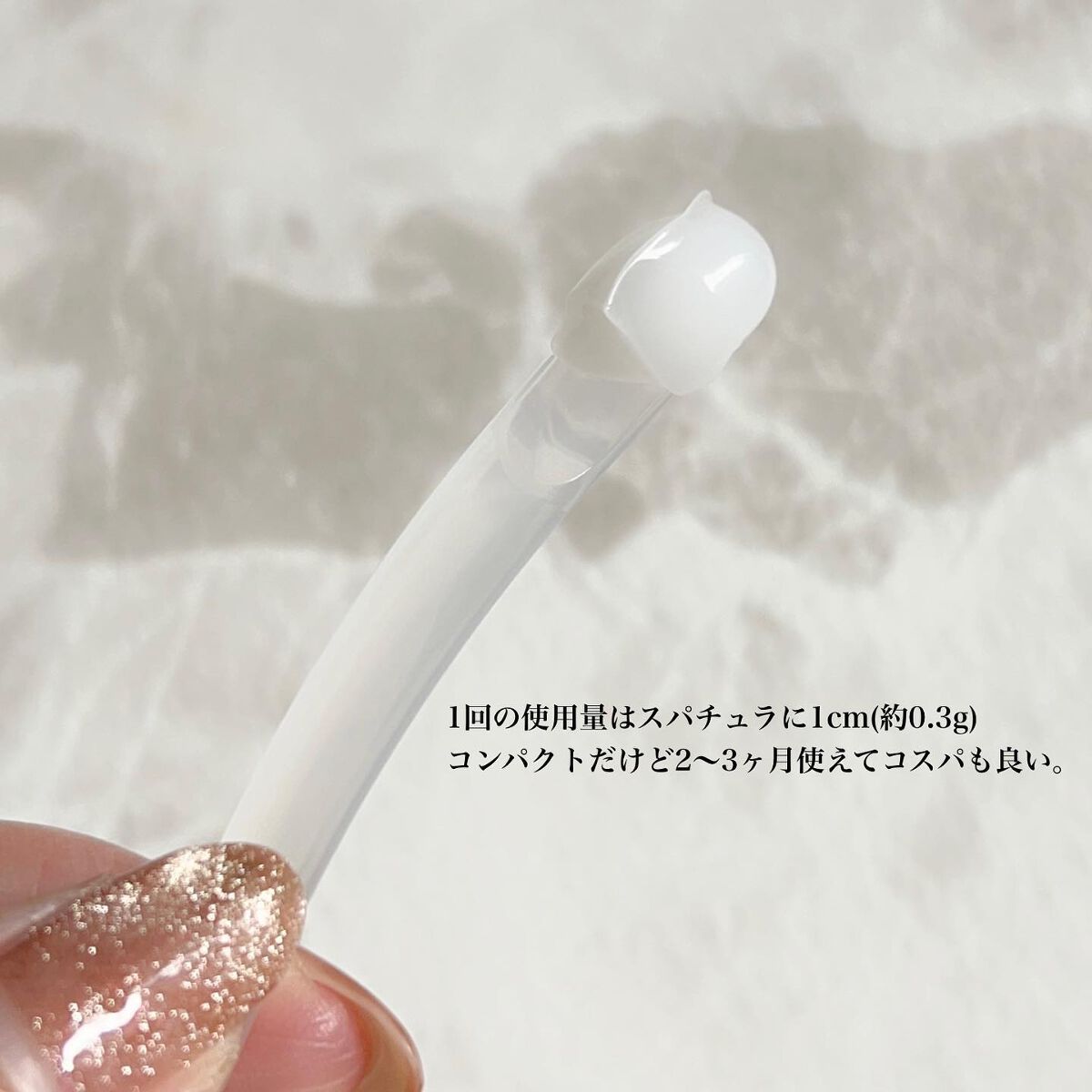 バリアセラム/IPSA/美容液を使ったクチコミ（3枚目）