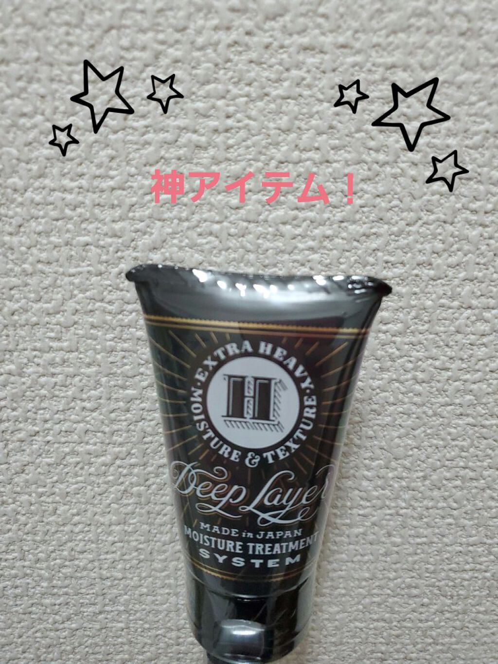 ディープレイヤー H/DeepLayer/洗い流すヘアトリートメントを使ったクチコミ（1枚目）